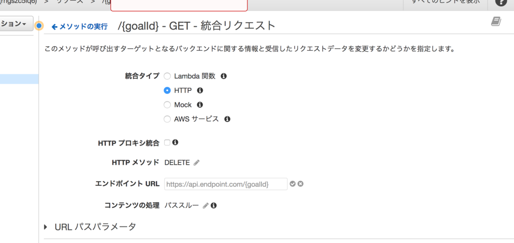 f:id:AdwaysEngineerBlog:20170113151801p:plain