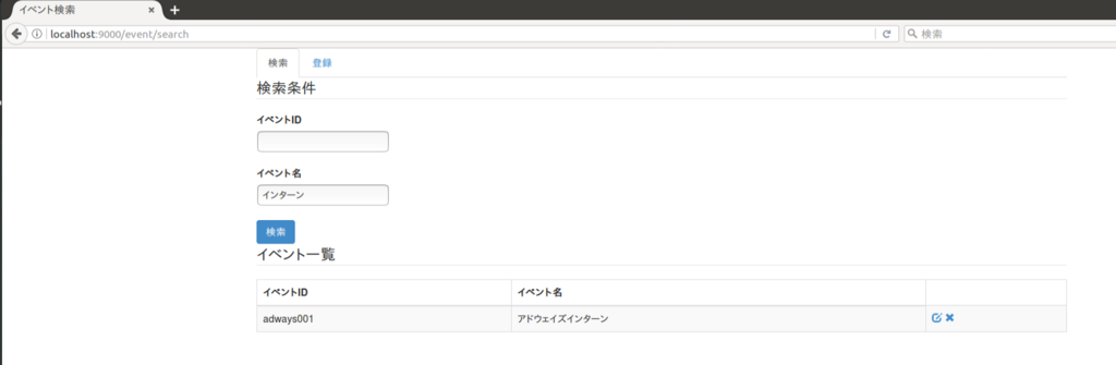 f:id:AdwaysEngineerBlog:20170203124605p:plain f:id:AdwaysEngineerBlog:20170203124605p:plain