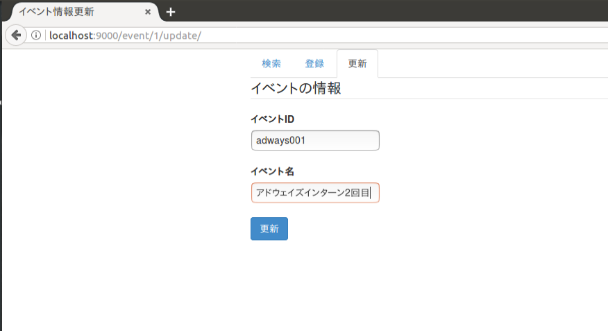 f:id:AdwaysEngineerBlog:20170203124615p:plain f:id:AdwaysEngineerBlog:20170203124615p:plain