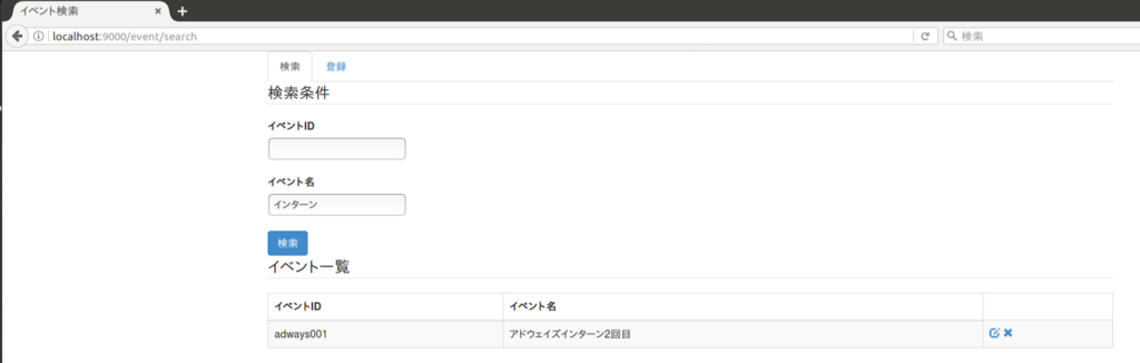 f:id:AdwaysEngineerBlog:20170203124625p:plain f:id:AdwaysEngineerBlog:20170203124625p:plain