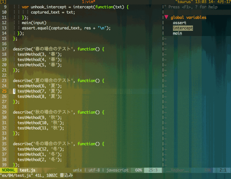 f:id:AdwaysEngineerBlog:20170414181535g:image:w450 f:id:AdwaysEngineerBlog:20170414181535g:image:w450