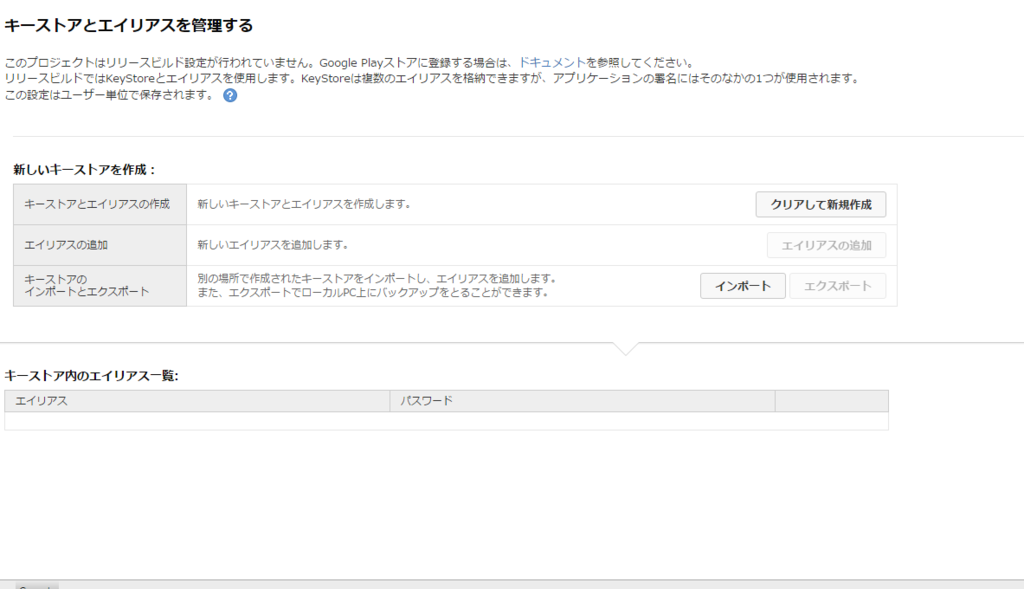 f:id:AdwaysEngineerBlog:20170511123218p:plain