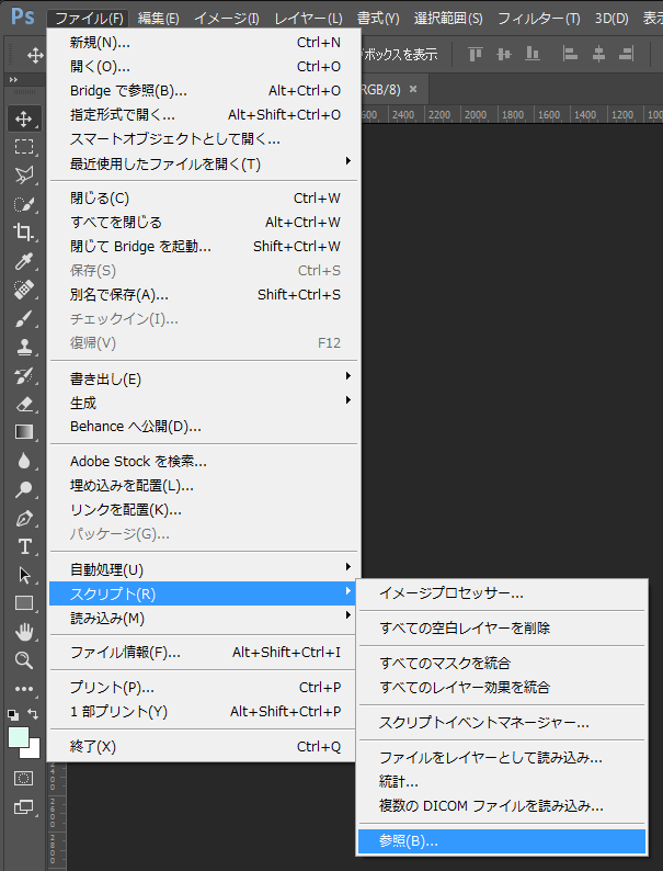 f:id:AdwaysEngineerBlog:20170907153811p:plain f:id:AdwaysEngineerBlog:20170907153811p:plain