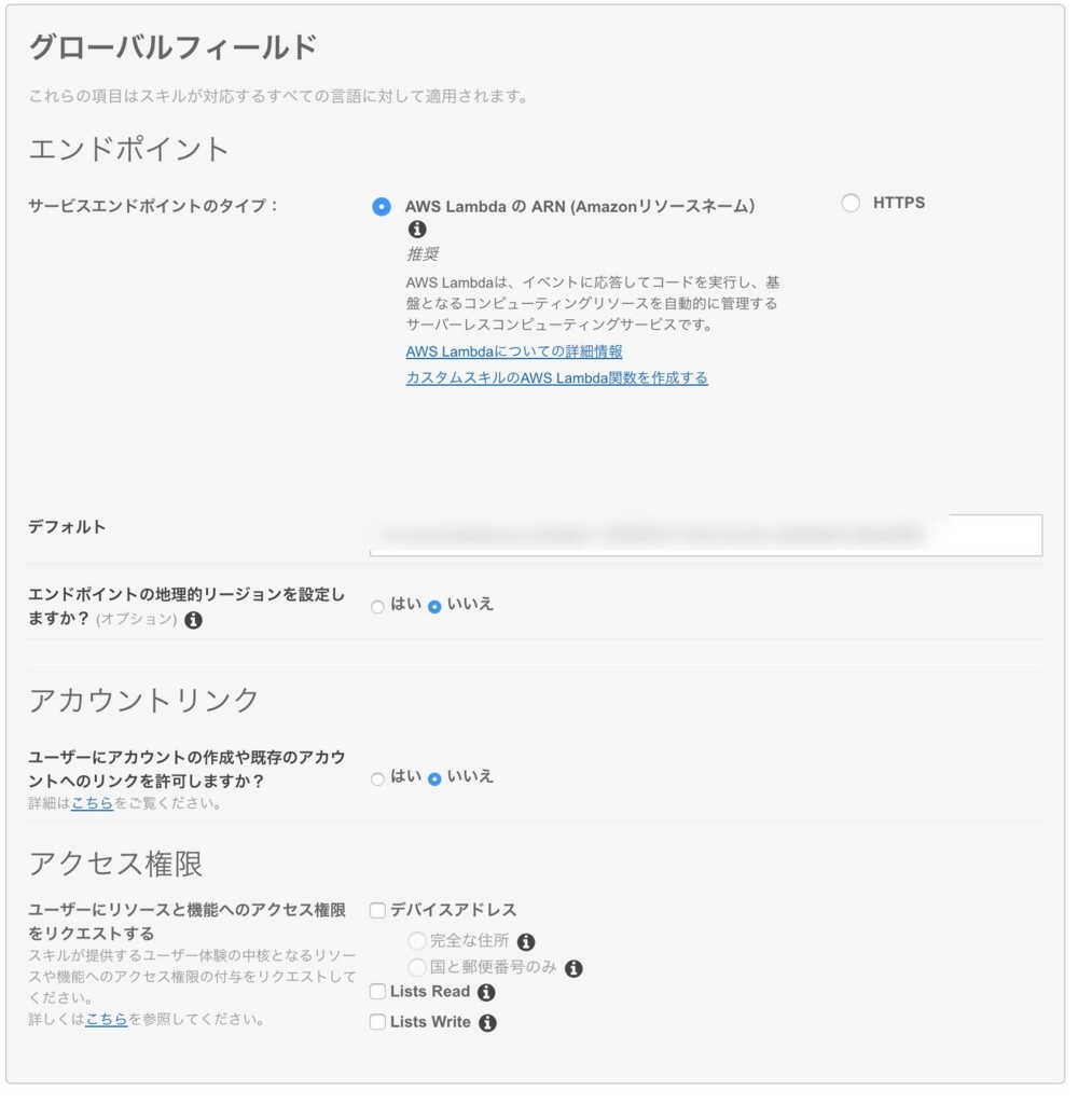 f:id:AdwaysEngineerBlog:20171225122158j:plain