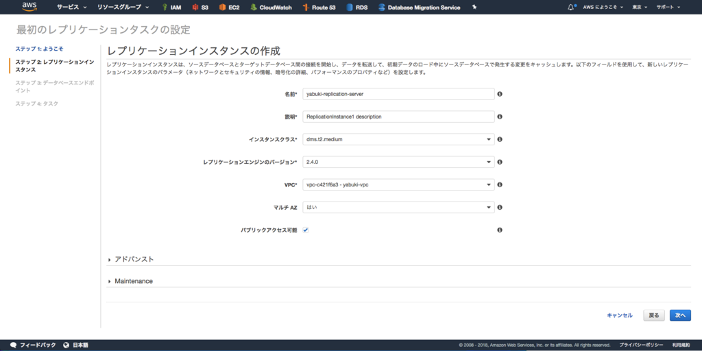 f:id:AdwaysEngineerBlog:20180124192553p:plain