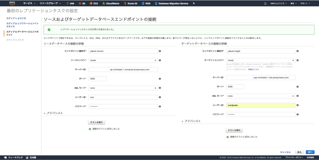 f:id:AdwaysEngineerBlog:20180124192727p:plain