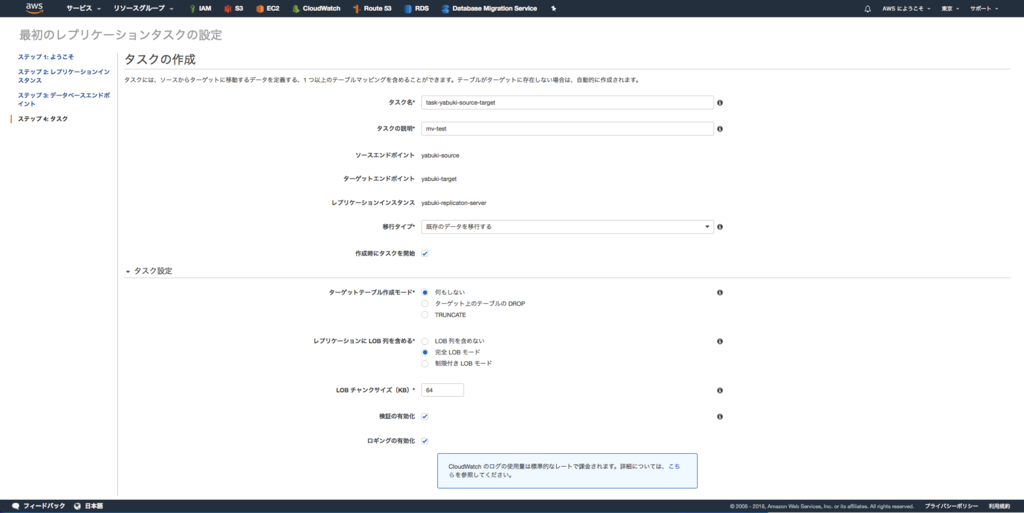 f:id:AdwaysEngineerBlog:20180124192909p:plain