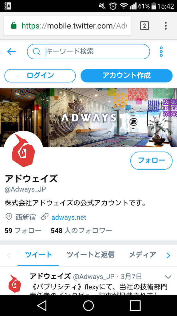 f:id:AdwaysEngineerBlog:20180309155300p:plain f:id:AdwaysEngineerBlog:20180309155300p:plain