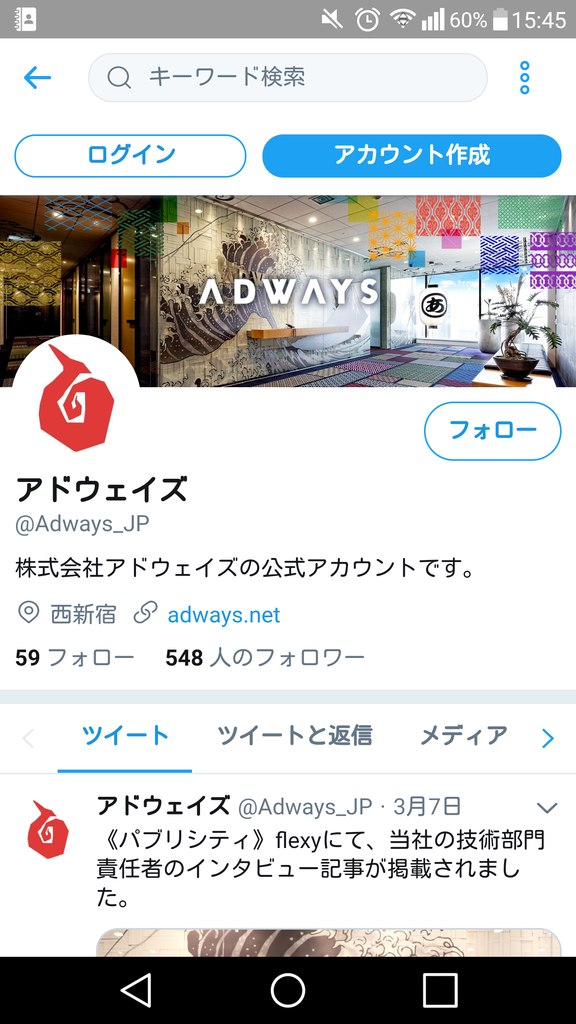 f:id:AdwaysEngineerBlog:20180309155318p:plain f:id:AdwaysEngineerBlog:20180309155318p:plain