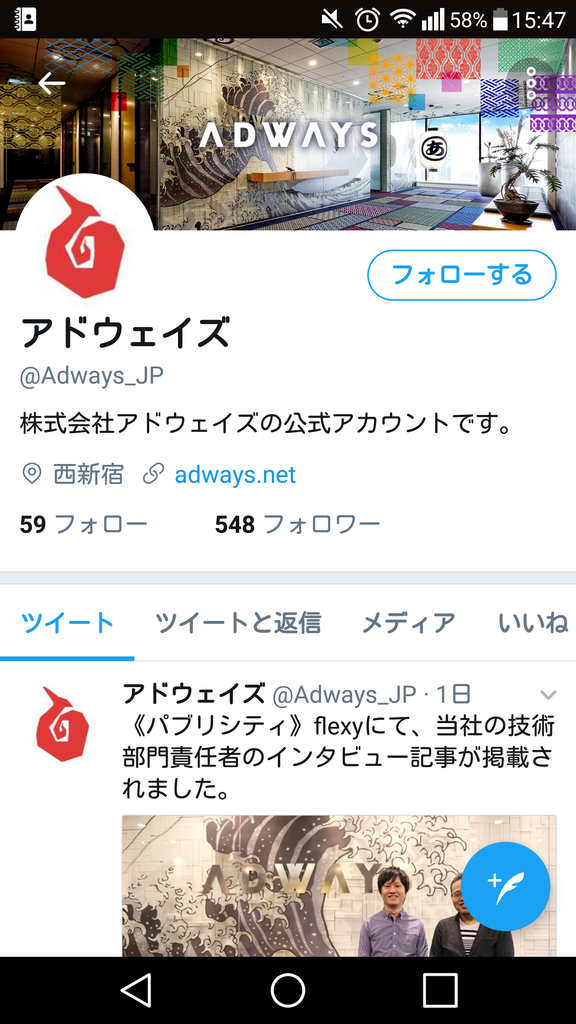 f:id:AdwaysEngineerBlog:20180309155330p:plain f:id:AdwaysEngineerBlog:20180309155330p:plain