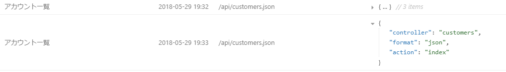 f:id:AdwaysEngineerBlog:20180601183031p:plain