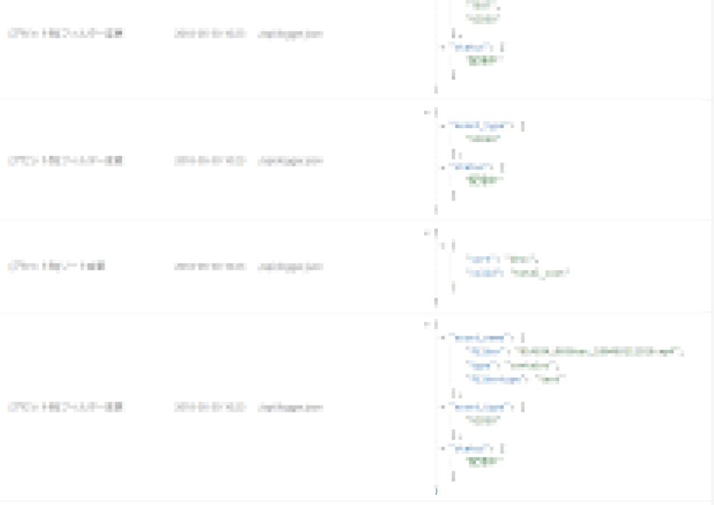 f:id:AdwaysEngineerBlog:20180601183109p:plain