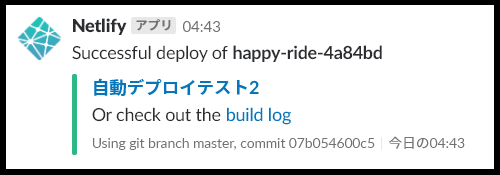 f:id:AdwaysEngineerBlog:20181018112451p:plain f:id:AdwaysEngineerBlog:20181018112451p:plain