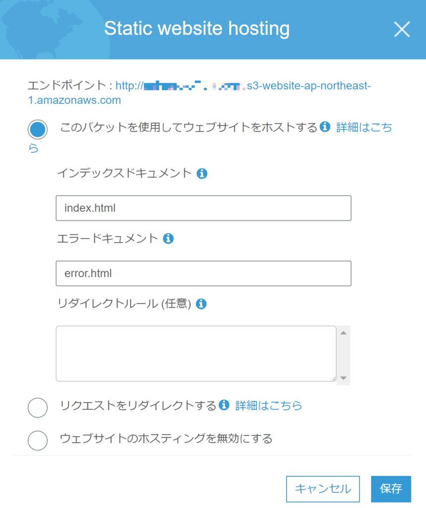 f:id:AdwaysEngineerBlog:20181212214944p:plain f:id:AdwaysEngineerBlog:20181212214944p:plain