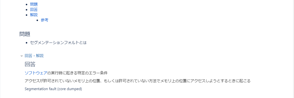 f:id:AdwaysEngineerBlog:20190125165838p:plain