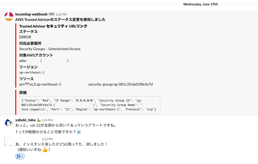 f:id:AdwaysEngineerBlog:20190822153344p:plain