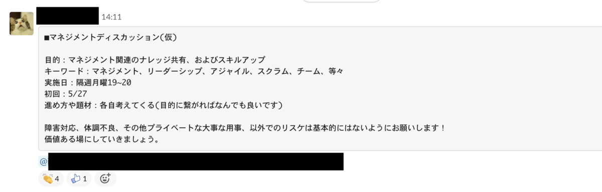 f:id:AdwaysEngineerBlog:20200424135040p:plain