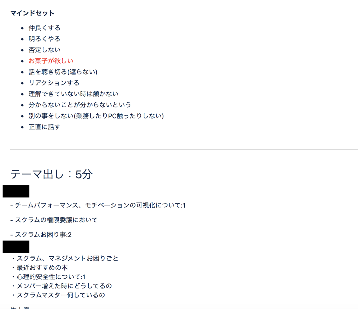 f:id:AdwaysEngineerBlog:20200424135121p:plain