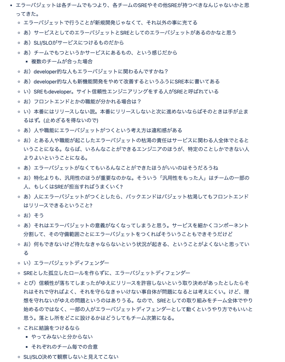 f:id:AdwaysEngineerBlog:20201203130741p:plain