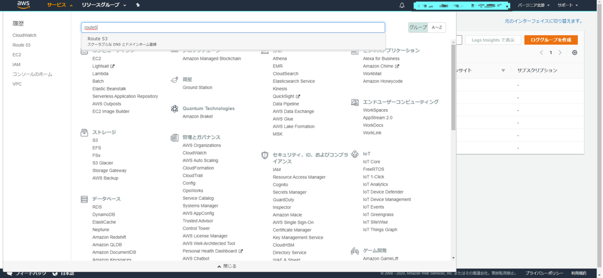 f:id:AdwaysEngineerBlog:20201210202848p:plain