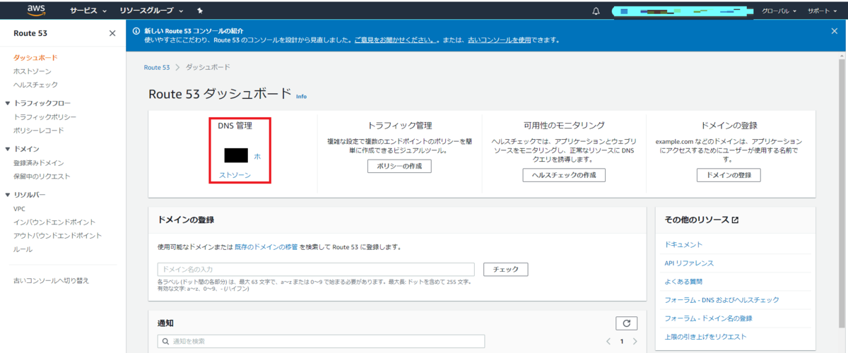 f:id:AdwaysEngineerBlog:20201210202906p:plain