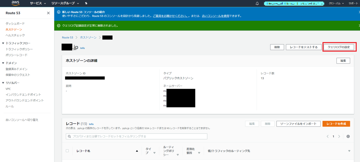 f:id:AdwaysEngineerBlog:20201210202947p:plain