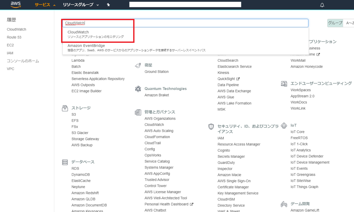 f:id:AdwaysEngineerBlog:20201210203126p:plain