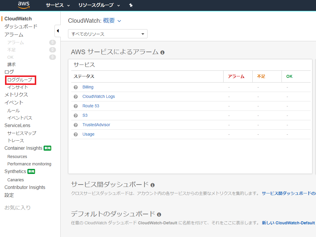 f:id:AdwaysEngineerBlog:20201210203138p:plain
