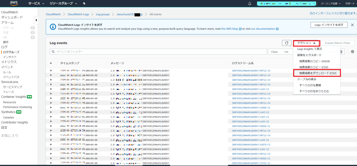 f:id:AdwaysEngineerBlog:20201210203241p:plain