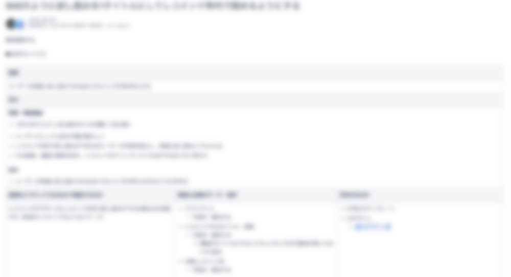 f:id:AdwaysEngineerBlog:20201216151304p:plain