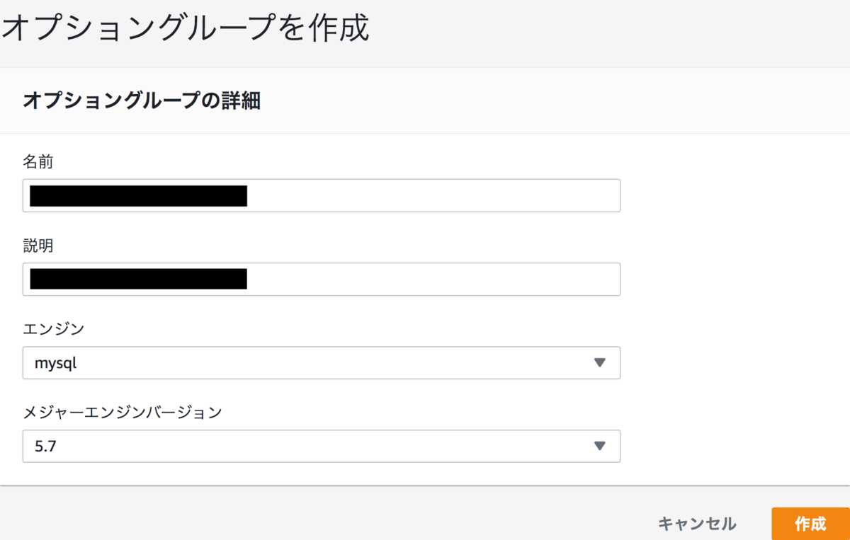 Amazon Rdsのmysql5 7の監査ログの監視 Adwaysエンジニアブログ