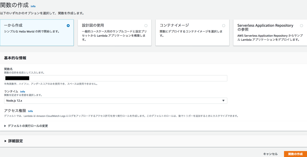 f:id:AdwaysEngineerBlog:20210115110237p:plain