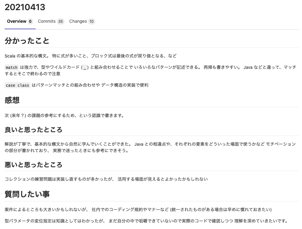 f:id:AdwaysEngineerBlog:20210701184428p:plain