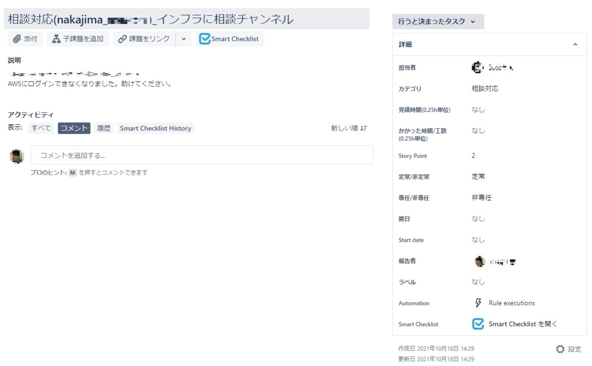 f:id:AdwaysEngineerBlog:20211021141528p:plain