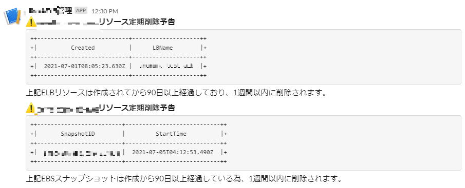 f:id:AdwaysEngineerBlog:20211203101117p:plain