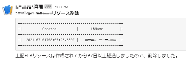 f:id:AdwaysEngineerBlog:20211203101127p:plain