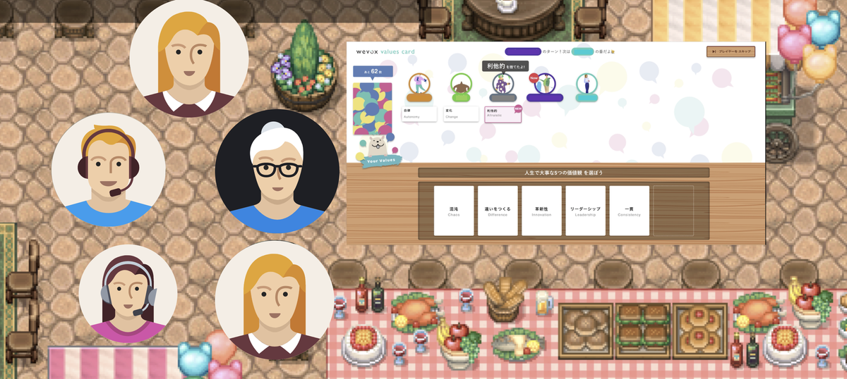 f:id:AdwaysEngineerBlog:20211208100808p:plain