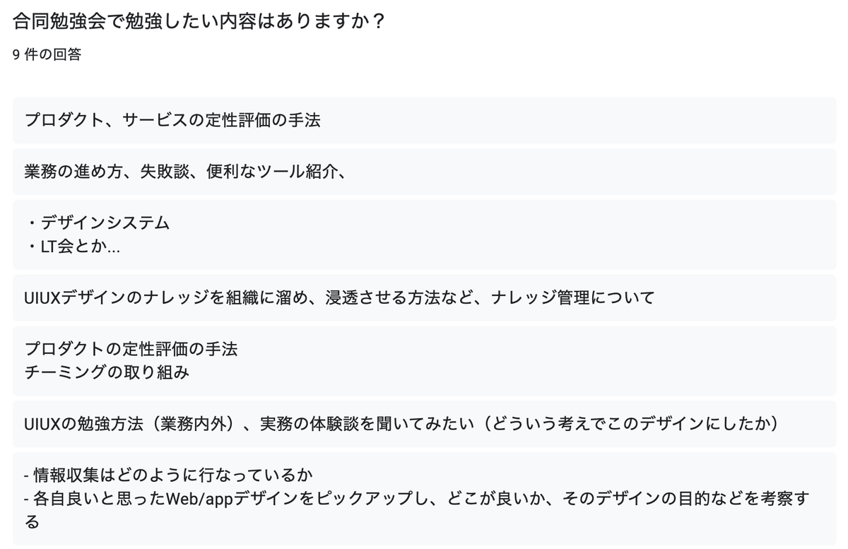 f:id:AdwaysEngineerBlog:20211208100950p:plain