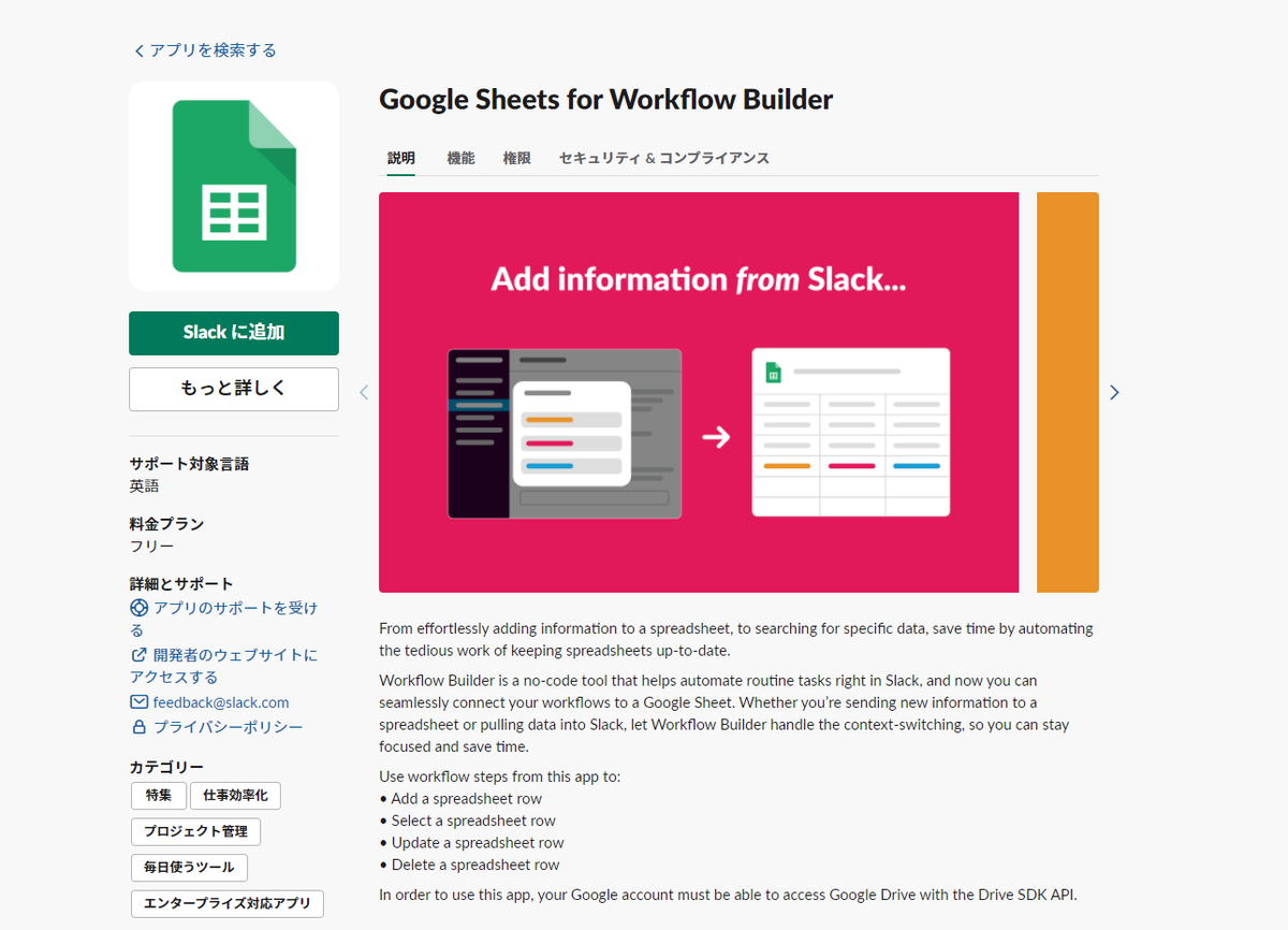 f:id:AdwaysEngineerBlog:20220121145515p:plain