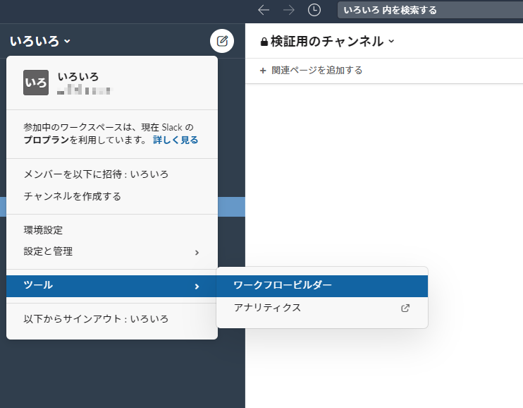 f:id:AdwaysEngineerBlog:20220121145546p:plain