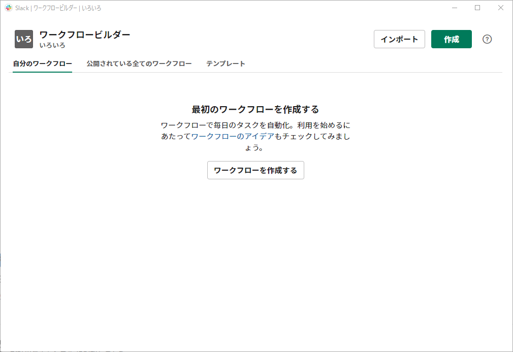 f:id:AdwaysEngineerBlog:20220121145559p:plain