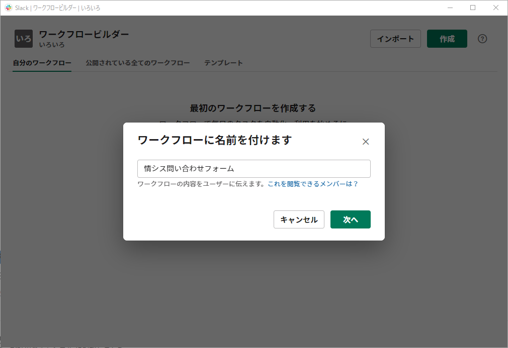 f:id:AdwaysEngineerBlog:20220121145609p:plain