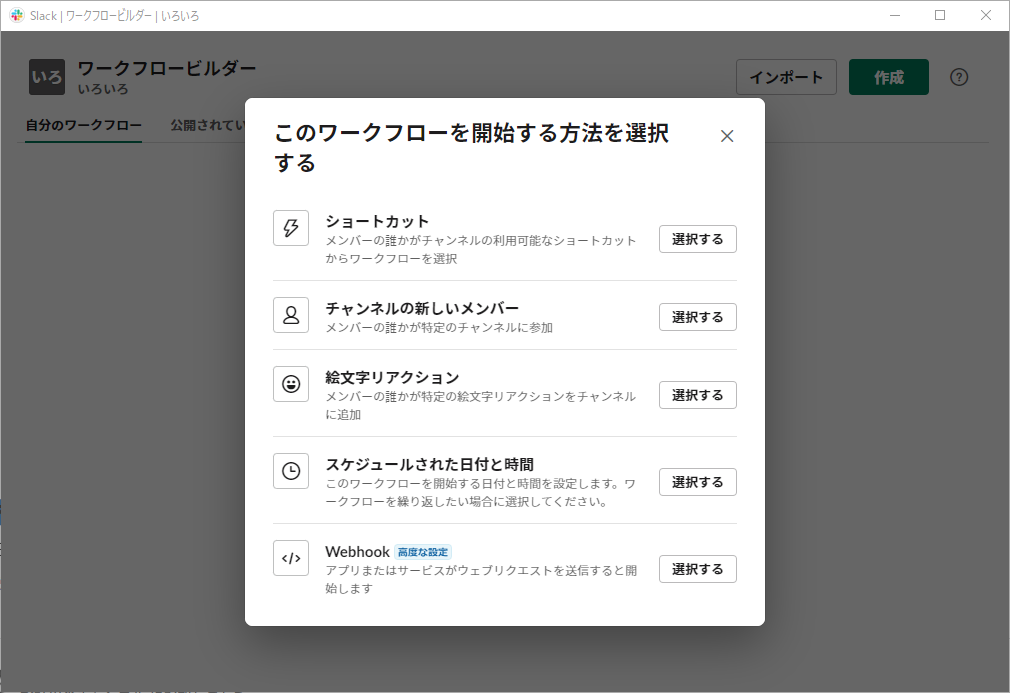 f:id:AdwaysEngineerBlog:20220121145620p:plain
