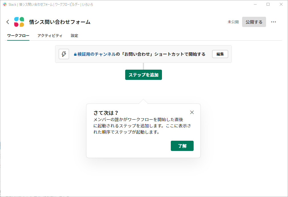 f:id:AdwaysEngineerBlog:20220121145643p:plain