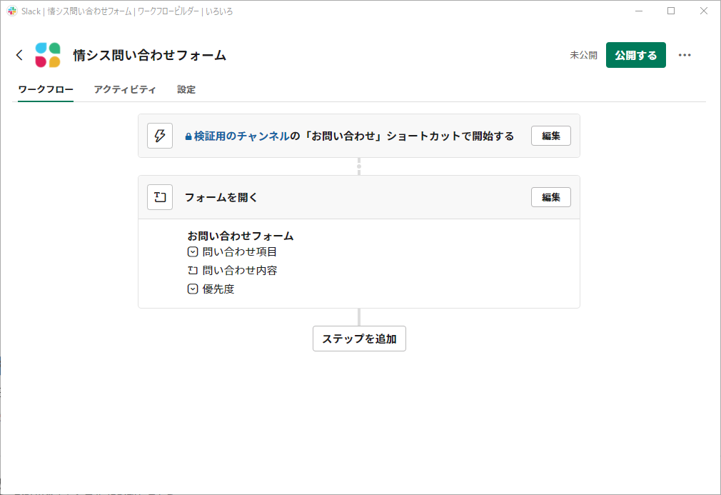 f:id:AdwaysEngineerBlog:20220121145719p:plain