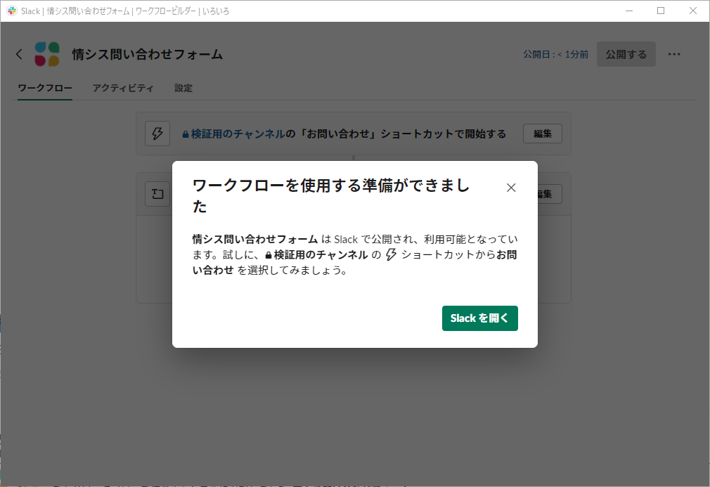 f:id:AdwaysEngineerBlog:20220121145736p:plain