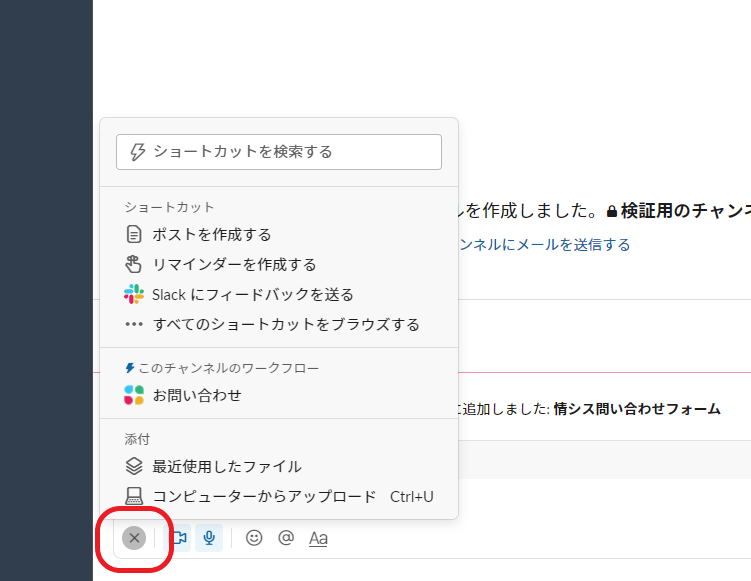f:id:AdwaysEngineerBlog:20220121145747p:plain