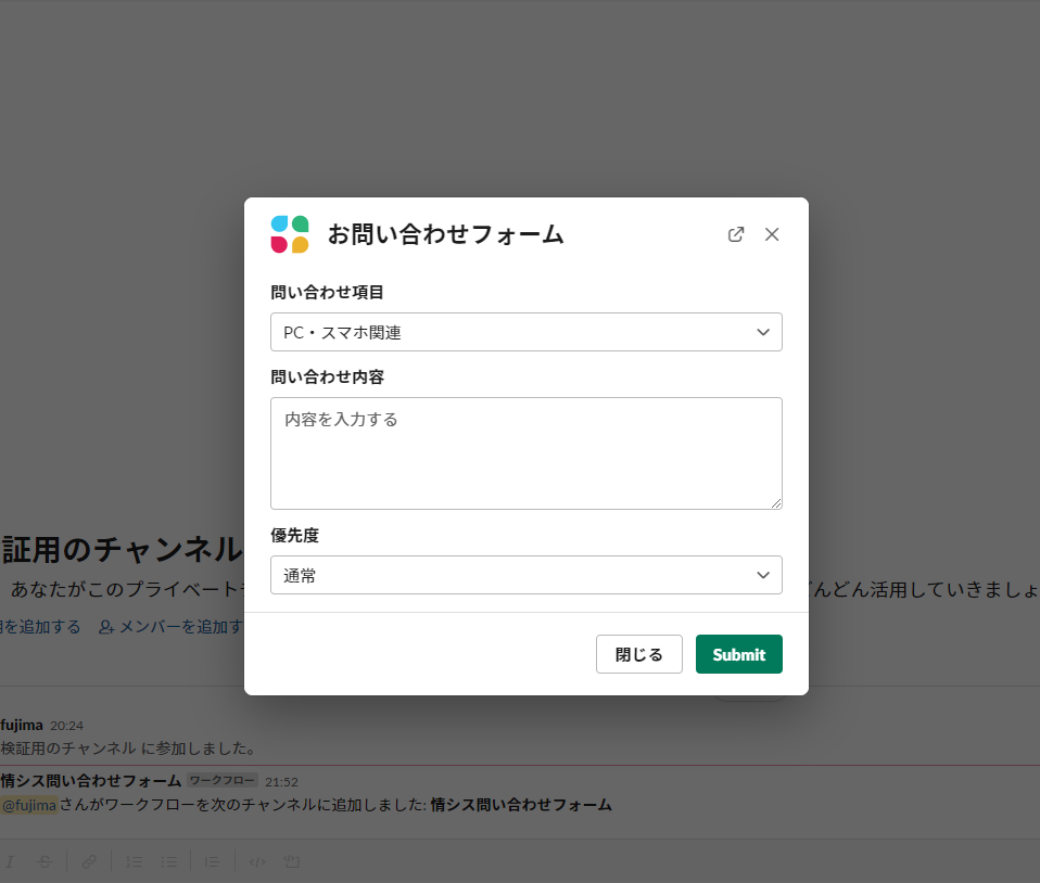 f:id:AdwaysEngineerBlog:20220121154258p:plain