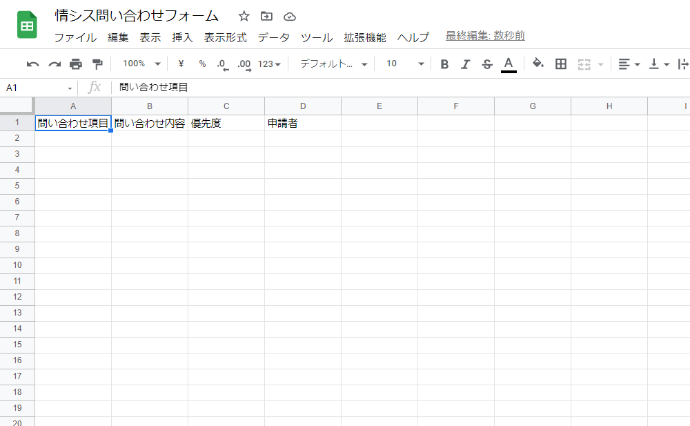 f:id:AdwaysEngineerBlog:20220121154317p:plain