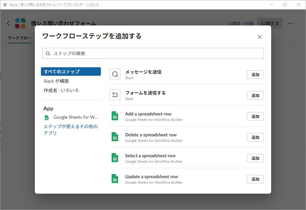 f:id:AdwaysEngineerBlog:20220121154328p:plain